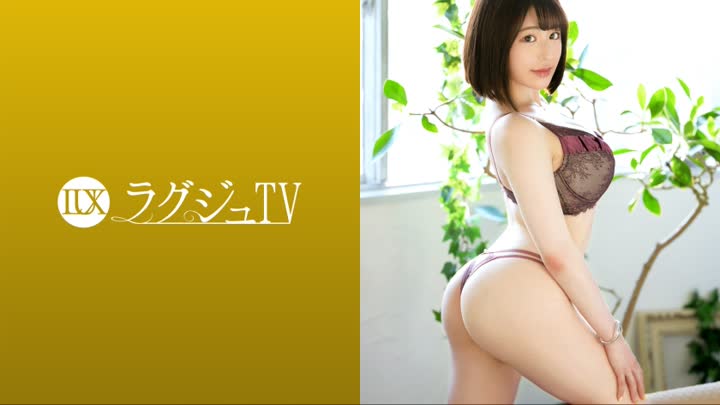 LUXU-1610 ラグジュTV 1626 「激しいセックスがしたくて…」大人可愛いフルート奏者がAV出演！2年間の男旱と女盛りを迎えたグラマラスボディは感度良